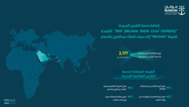 إضافة-خدمة-شحن-جديدة-إلى-ميناء-الملك-عبدالعزيز-بالدمام