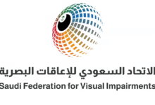 ختام-ناري-لموسم-الإعاقات-البصرية:-بطولة-السوبر-لكرة-الهدف-تُشعل-الصالة-البارالمبية-بالرياض