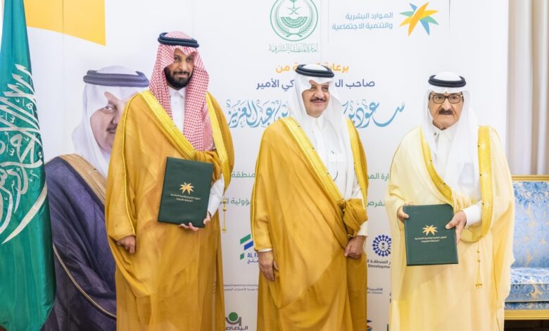 أمير-الشرقية-يرعى-إطلاق-فرص-تنموية-لمستفيدي-“الموارد-البشرية”