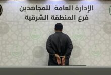 الشرقية.-القبض-على-شخص-لترويجه-مادة-“الشبو”-المخدر
