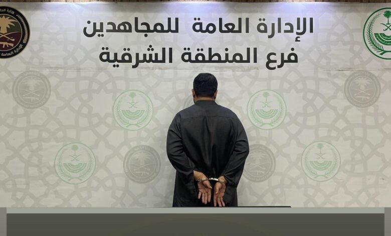 الشرقية.-القبض-على-شخص-لترويجه-مادة-“الشبو”-المخدر