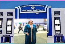 حقيقة-وفاة-مديرة-مدرسة-الكرمة-بعد-قضية-الاعتداء-جنسيا-على-الطفل-ياسين