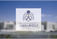 السعودية-تدين-الغارة-الإسرائيلية-على-دمشق:-انتهاك-سافر-وخطر-على-استقرار-المنطقة