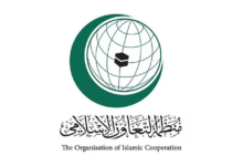 منظمة-التعاون-الإسلامي-تدين-الغارة-الإسرائيلية-على-دمشق-وتدعو-لحماية-سيادة-سوريا
