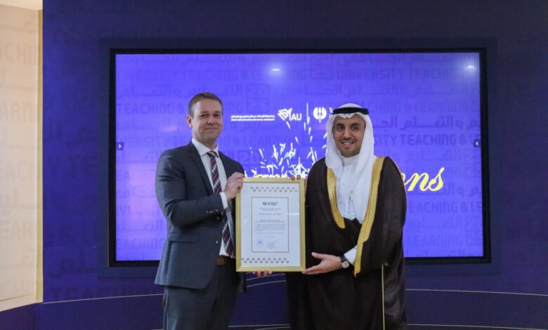 فنلندا.-جامعة-الإمام-عبد-الرحمن-بن-فيصل-تحصد-الجائزة-التقديرية-في-تطوير-التعليم