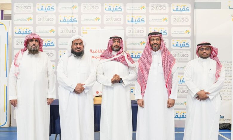 موارد-القيادة-وحلول-المستقبل-الجديد-ونقطة-وصول-توقع-اتفاقيات-تعاون-مع-جمعية-كفيف-لخدمة-المكفوفين