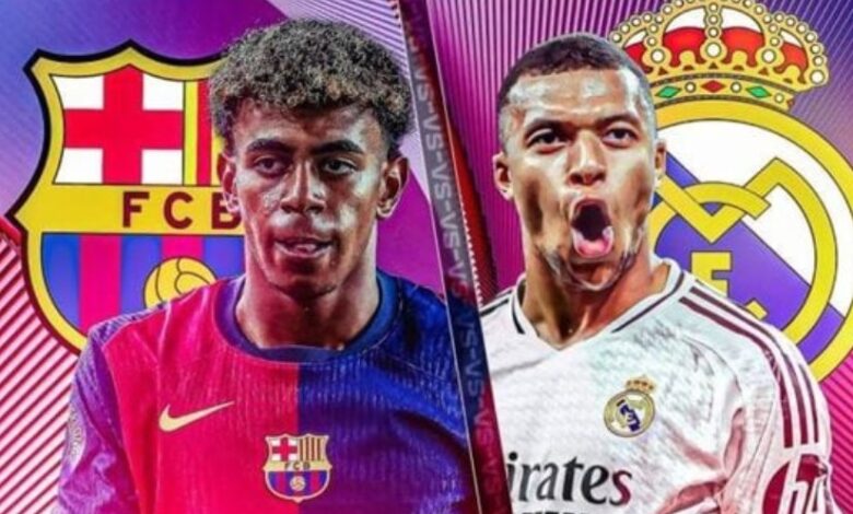 بث-مباشر-مباراة-برشلونة-وريال-مدريد-في-الدوري-الإسباني-2025