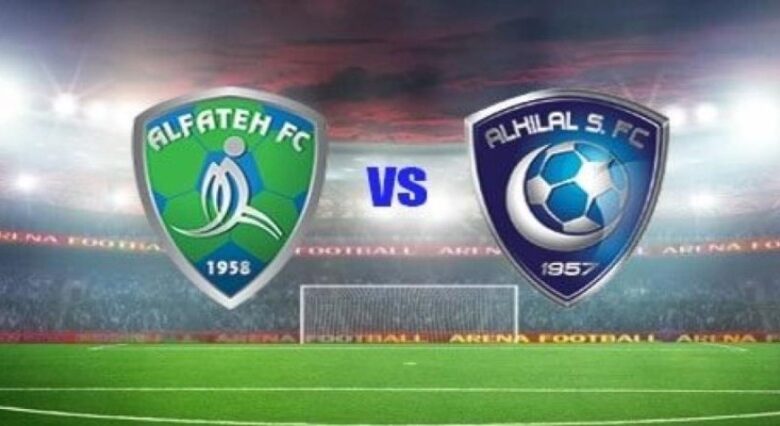 بث-مباشر-مباراة-الهلال-والفتح-في-دوري-روشن-السعودي-2025