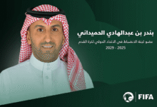 سعودي-في-قلب-العدالة-الكروية-العالمية.-بندر-الحميداني-عضوًا-في-لجنة-الانضباط-بـ”فيفا”-حتى-2029
