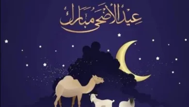 موعد-عيد-الأضحى-2025-فلكيًا