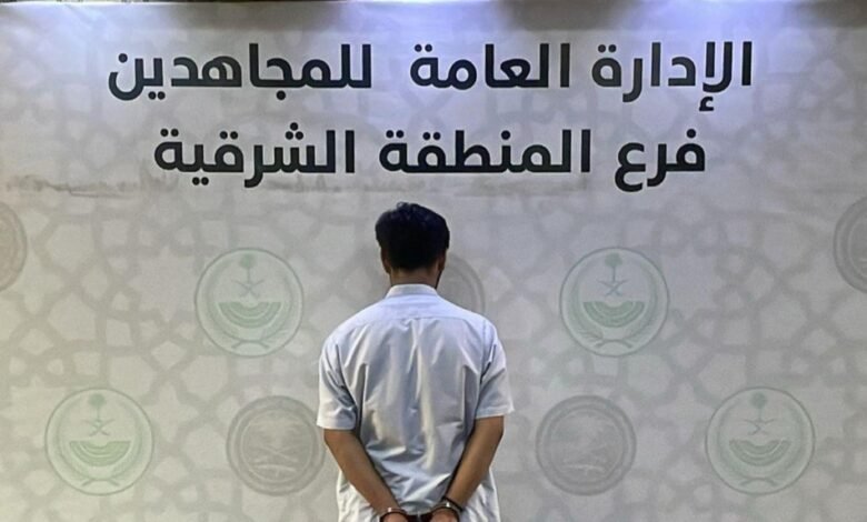 القبض-على-على-مروج-مخدرات-بالشرقية