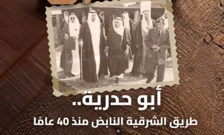 عمره-40-عامًا-ويقع-بالشرقية.-معلومات-عن-أول-طريق-سريع-في-السعودية