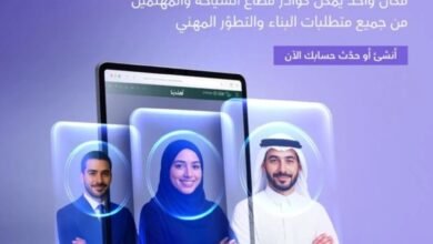 بينها-توفير-وظائف.-إطلاق-منصة-جديدة-لخدمة-السياحة-السعودية