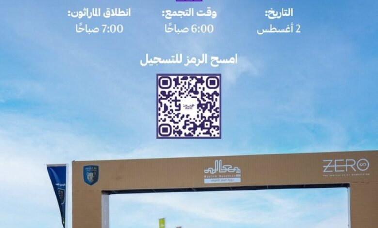 ماراثون-معالم-عسير.-تجربة-رياضية-فريدة-بين-3-مسارات