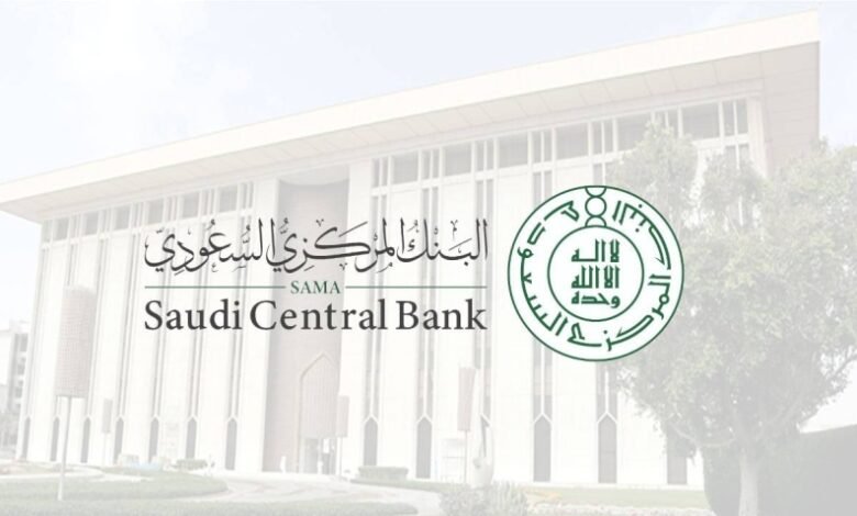 موجودات-المركزي-إلى-تريليوني-ريال
