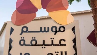 انطلاق-موسم-عتيقة-للتمور