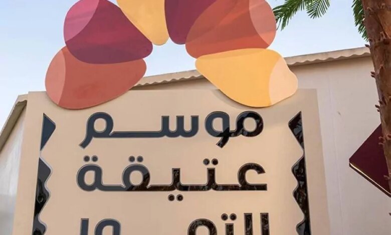 انطلاق-موسم-عتيقة-للتمور