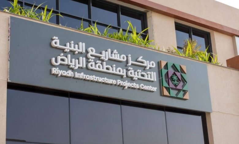 بدء-تفعيل-التطبيق-الإلزامي-لكود-مشاريع-البنية-التحتية-بمنطقة-الرياض