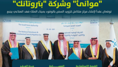 موانئ-وبتروتانك-توقّعان-عقدًا-لإنشاء-مركز-لتزويد-السفن-بالوقود-بميناء-الملك-فهد-الصناعي-بقيمة-تبلغ-500-مليون-ريال