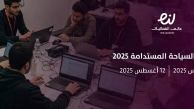 هاكاثون-للسياحة-المستدامة