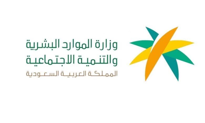 الموارد-البشرية-تحقق-نتائج-متقدمة-عبر-منصتي-قوى-ومساند-في-مؤشر-نضج-التجربة-الرقمية-لعام-2025