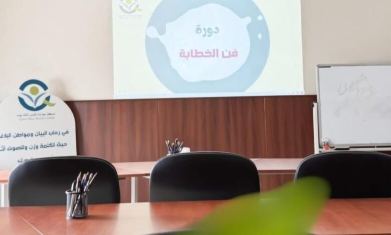 تأهيل-25-فتاة-على-مهارات-الخطابة-والتأثير-المجتمعي-بالأحساء