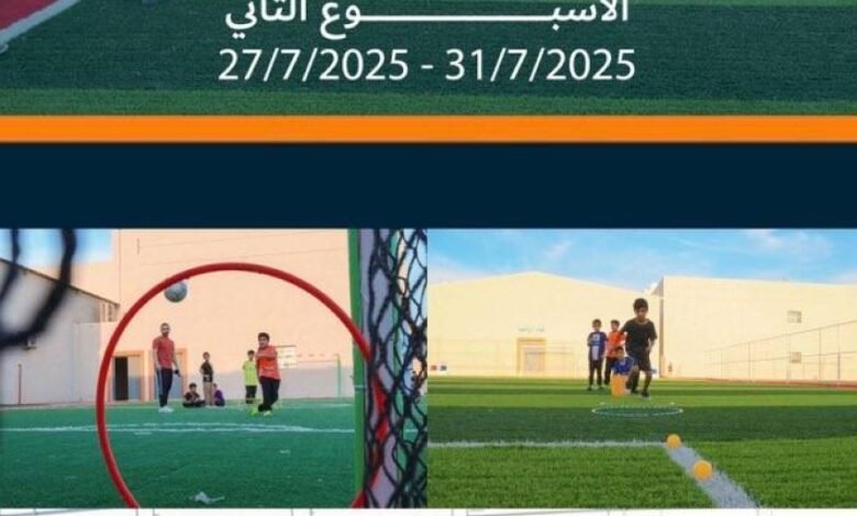 صيفنا-تنافس-2025-يختتم-فعالياته-برفحاء