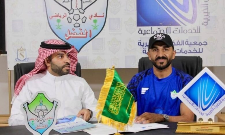 الفضل-يتعاقد-مع-المدرب-الدوسري-ويدعم-هجومه-بالحربي