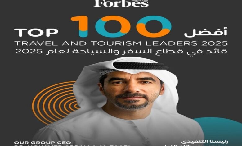 فوربس-الشرق-الأوسط-تكرم-الدكتور-محمد-عبدالله-الزعابي-ضمن-قائمة-أفضل-100-قائد-في-قطاع-السفر-والسياحة-لعام-2025