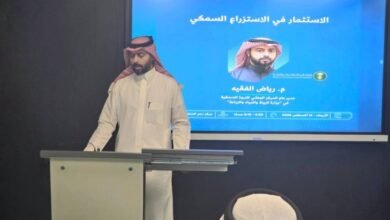 الاستثمار-في-الاستزراع-السمكي-جلسة-بمركز-دعم-المنشآت-بجدة