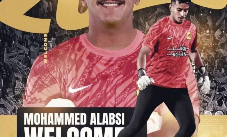 الاتحاد-يعلن-التعاقد-مع-الحارس-محمد-العبسي