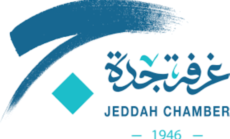 جدة-تستضيف-معرض-تجهيزات-الفنادق-والضيافة-بعد-غدٍ