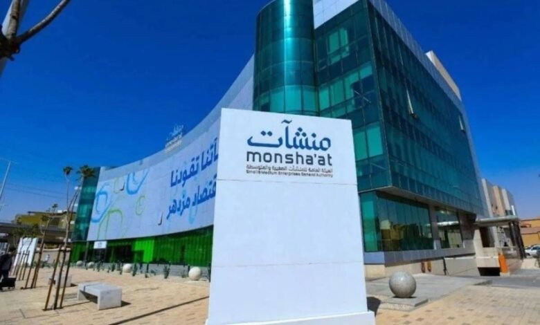 منشآت-تستعرض-أهم-ملامح-نظام-الامتياز-التجاري
