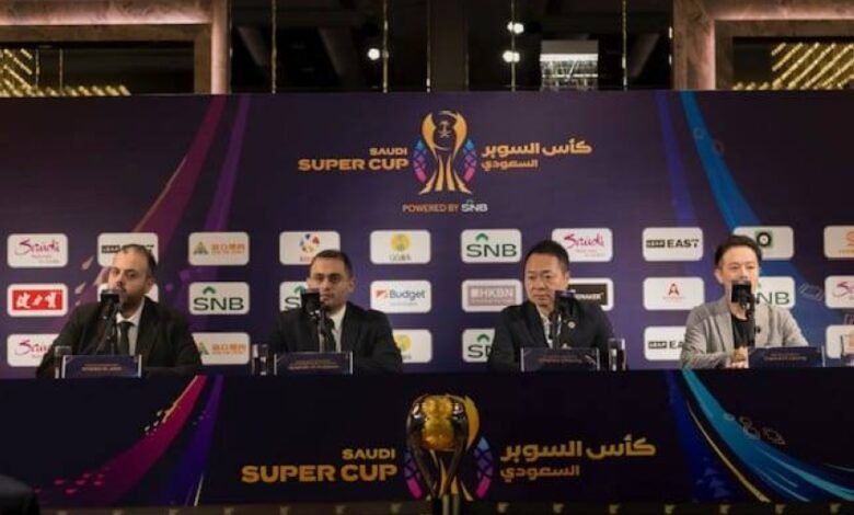 انعقاد-مؤتمر-صحفي-لكشف-تفاصيل-بطولة-كأس-السوبر-السعودي-2025-–-2026