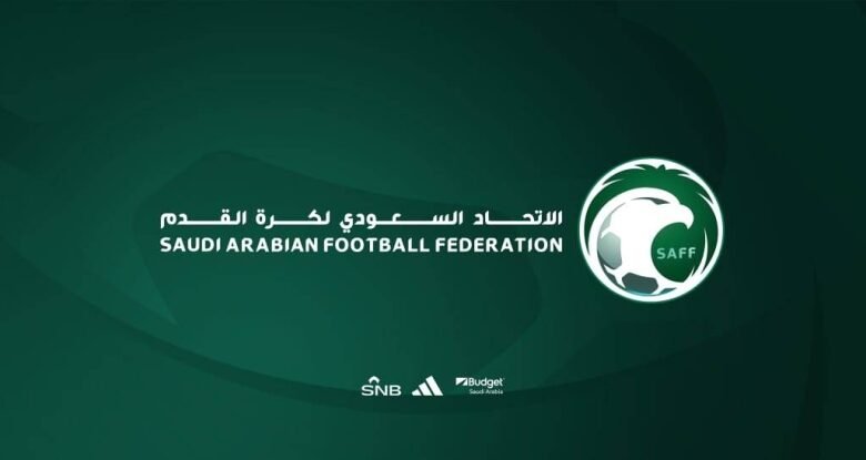 بيان-توضيحي-بخصوص-كأس-السوبر-السعودي