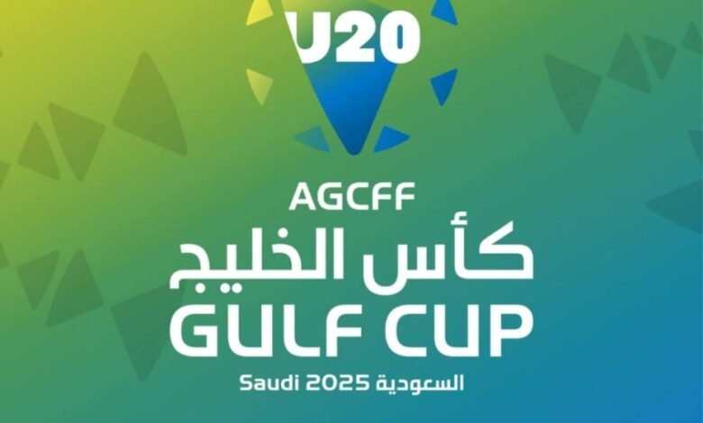 غدا-الخميس.-أبها-تستضيف-النسخة-الأولى-من-بطولة-كأس-الخليج-تحت-20-عامًا