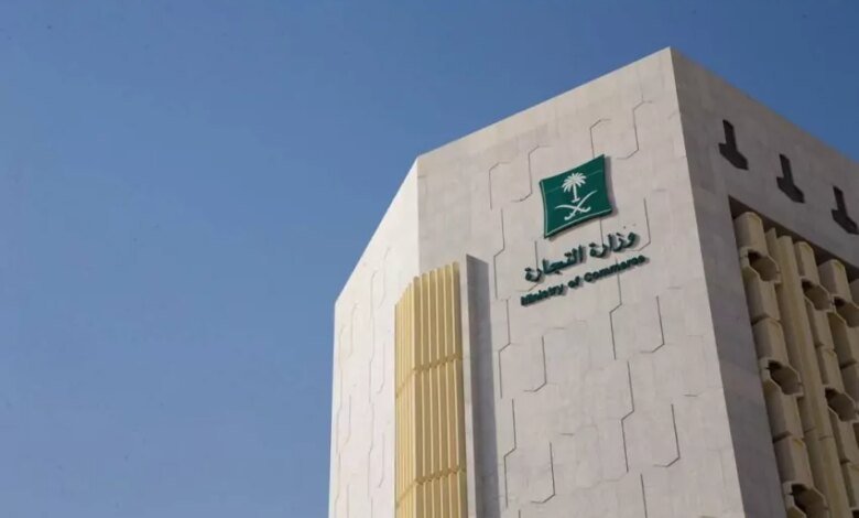 إدانة-6-أشخاص-بجريمة-التستر-وسجنهم-وتغريمهم-ومصادرة-متحصلات-الجريمة