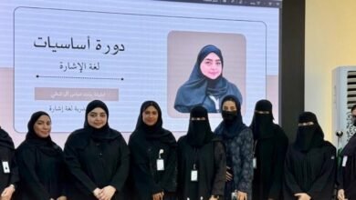 الشرقية.-جمعية-الصم-تطلق-برنامجها-التدريبي-في-أساسيات-لغة-الإشارة 