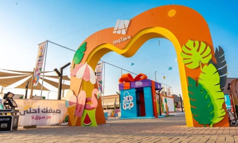 صور|-ختام أنشطة غابة العجائب ومهرجان جدة للتسوق-ضمن موسم جدة 2025