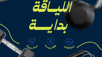 صندوق-الشهداء-يطلق-برنامج-لدعم-مستفيديه-للأندية-الرياضية