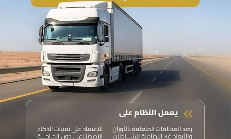 «هيئة-الطرق»-تحصد-جائزة-التميز