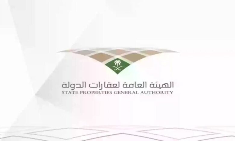 عقارات-الدولة-تطرح-11-فرصة-استثمارية-بمدد-تصل-إلى-25-سنة