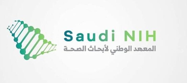 700-مقترح-بحثي-لدعم-أولويات-الصحة