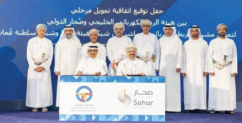 تمويل-مرحلي-بقيمة-(500)-مليون-دولار-لمشروع-الربط-الكهربائي-المباشر-مع-سلطنة-عُمان