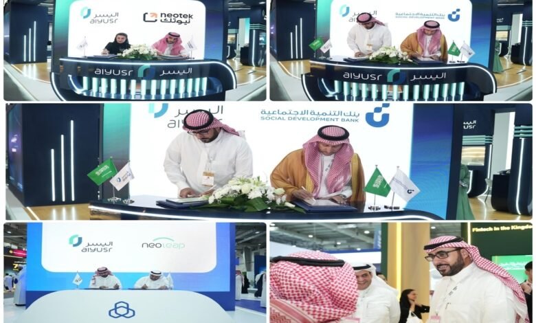 رعاية-ذهبية-واتفاقيات-استراتيجية.-“اليسر”-تختتم-مشاركتها-في-money-20/20