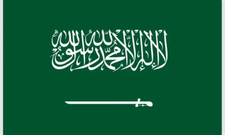 انتخاب-المملكة-لعضوية-مجلس-محافظي-الوكالة-الدولية-للطاقة-الذرية