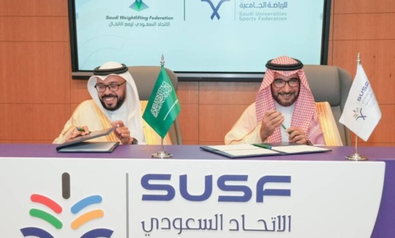 الاتحاد-السعودي-لرفع-الأثقال-يوقع-اتفاقية-شراكة-مع-اتحاد-الرياضة-الجامعية
