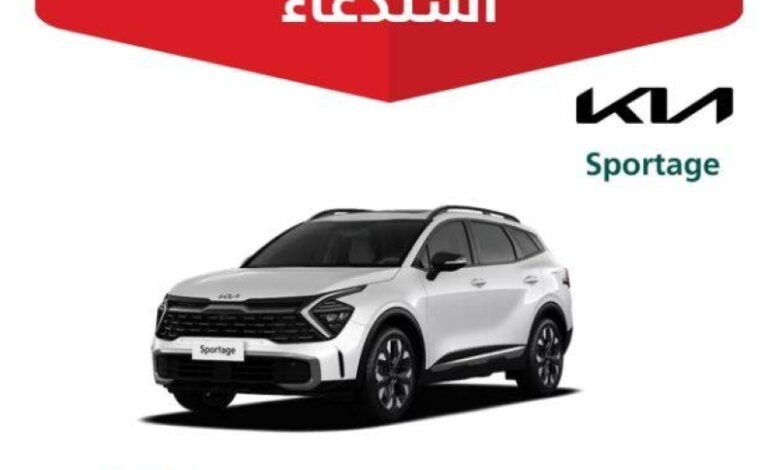 التجارة:-استدعاء-1791-مركبة-kia-sportage-لخلل-في-أنابيب-الوقود
