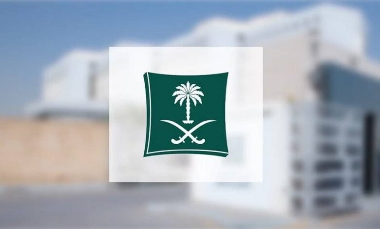 التجارة-تُشهر-بمواطن-ومقيم-ارتكبا-جريمة-التستر-في-قطاع-الإيواء-السياحي