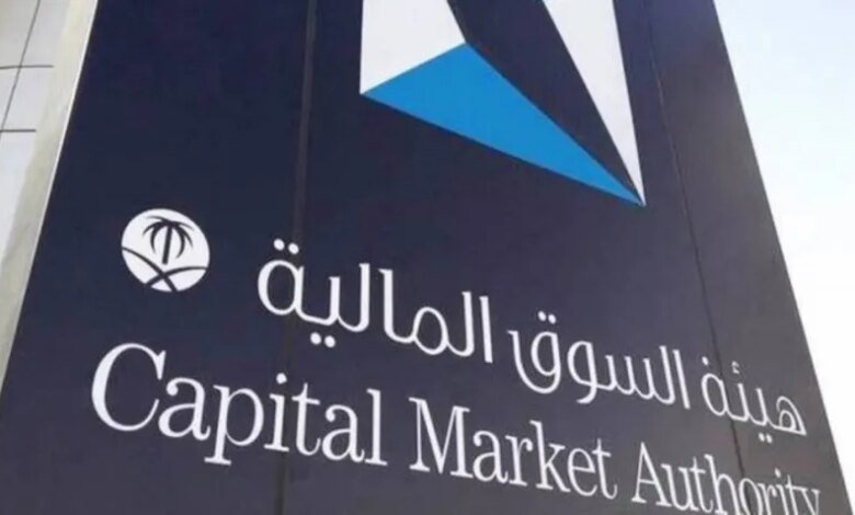 هيئة-السوق:-تعويض-متضرري-مخالفات-سهم-دار-الأركان
